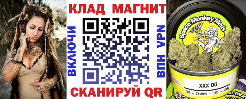 Где найти наркотики Набережные Челны COCAIN  А ПВП  Псилоцибиновые грибы  Меф  ГАШ 