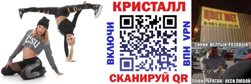 Амфетамин 98%  хочу наркоту  Набережные Челны 