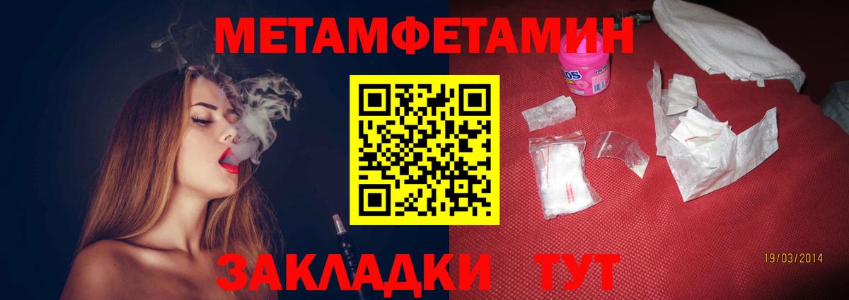 Набережные Челны  Amphetamine  Вход с VPN  АМФ Розовый  Амфетамин 