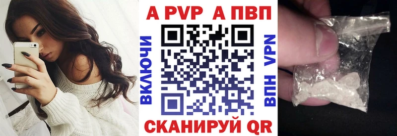 omg маркетплейс  Набережные Челны  Alpha-PVP крисы CK 