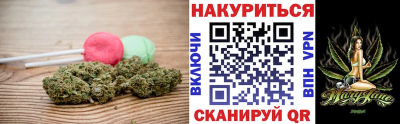 кракен вход  Набережные Челны  Еда ТГК конопля 