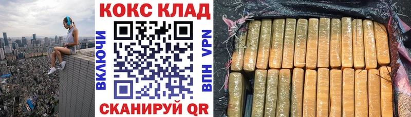 Cocaine FishScale  blacksprut как войти  Набережные Челны  наркотики 