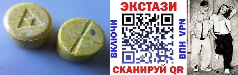 ЭКСТАЗИ ешки  купить закладку  Набережные Челны 