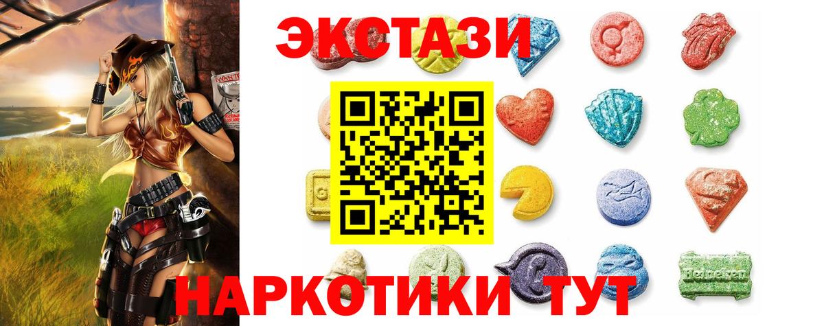 Мефедрон   Канабис  Гашиш  ГАШИШ  COCAIN  МЕФ  Набережные Челны  Вход с VPN 