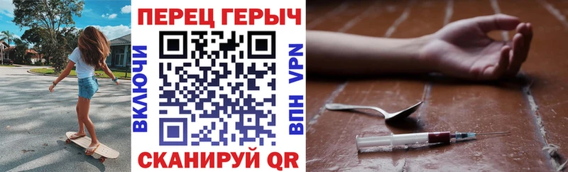 ГЕРОИН Heroin  ОМГ ОМГ как войти  Набережные Челны 