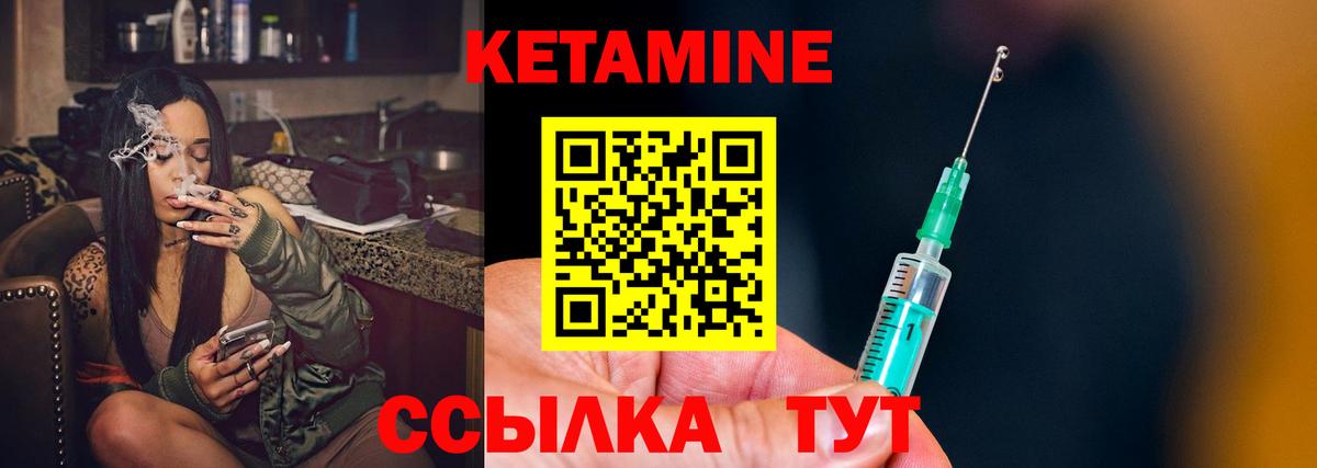 Кетамин VHQ  MEGA зеркало  Набережные Челны  КЕТАМИН VHQ  Вход с VPN 