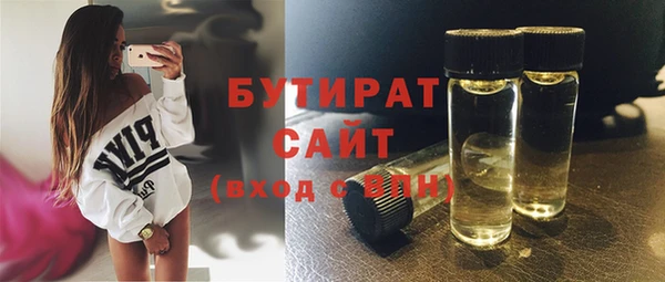 хмурый Аркадак