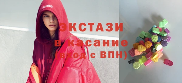 эйфоретик Алексеевка