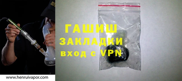 MDMA Арсеньев