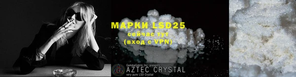 MDMA Арсеньев