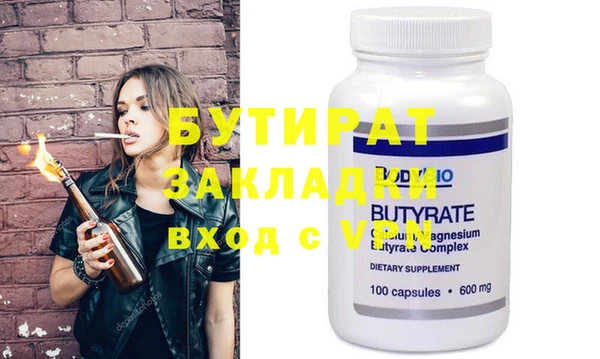 дживик Алексин