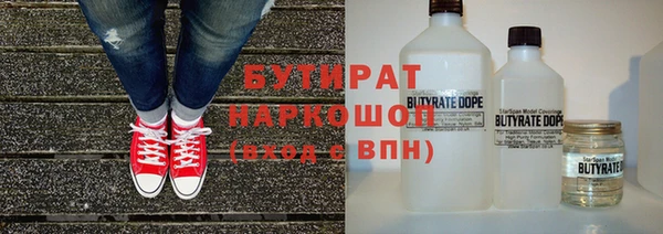 эйфоретик Алексеевка