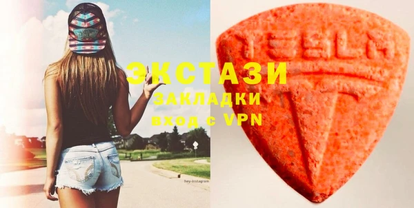 MDMA Арсеньев