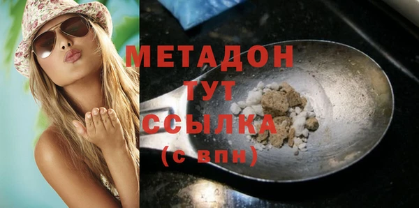 меф Новокубанск