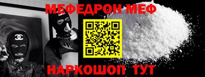 соль ск Ирбит