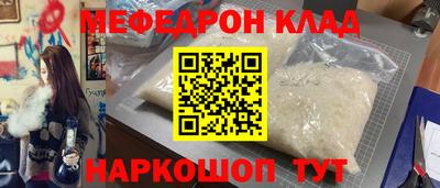 соль ск Ирбит