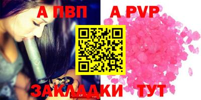 соль ск Ирбит