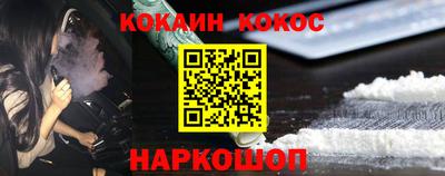 гашиш Ипатово