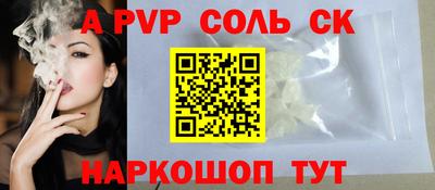 гашиш Ипатово
