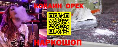 гашиш Ипатово
