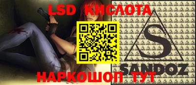 гашиш Ипатово