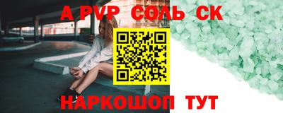 гашиш Ипатово
