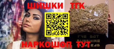 гашиш Ипатово