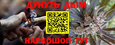 гашиш Ипатово