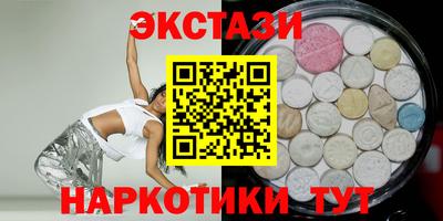 гашиш Ипатово
