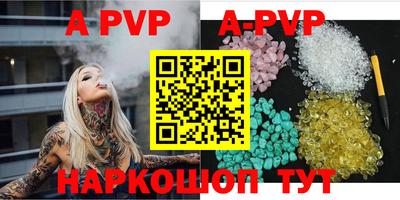 соль ск Ирбит