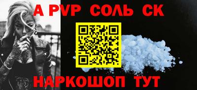 скорость mdpv Пугачёв