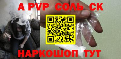 гашиш Ипатово