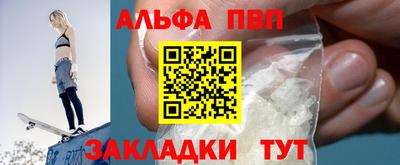 соль ск Ирбит