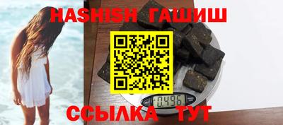 гашиш Ипатово