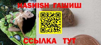 соль ск Ирбит