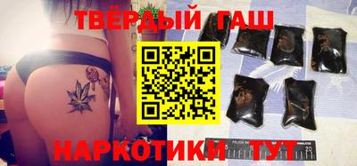 гашиш Ипатово