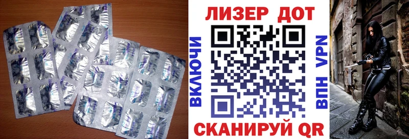 LSD-25 экстази кислота магазин продажи наркотиков Набережные Челны