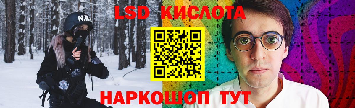 АМФЕТАМИН Набережные Челны