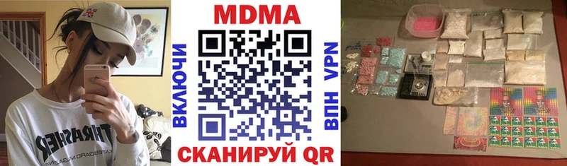 MDMA VHQ Набережные Челны