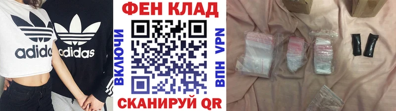 закладка  Набережные Челны  Первитин Methamphetamine 