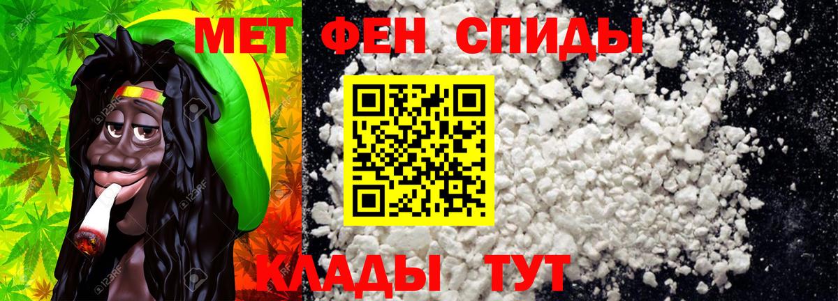 Набережные Челны  Первитин пудра  Вход с VPN 