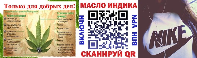 ТГК Wax  Набережные Челны 