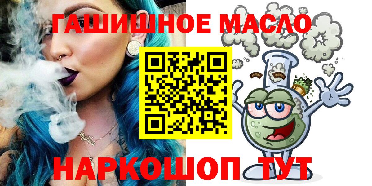 Дистиллят ТГК THC oil Набережные Челны