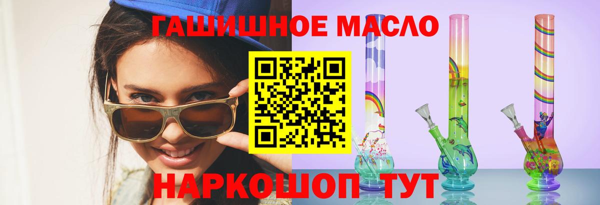 Дистиллят ТГК Wax  Вход с VPN  Набережные Челны 