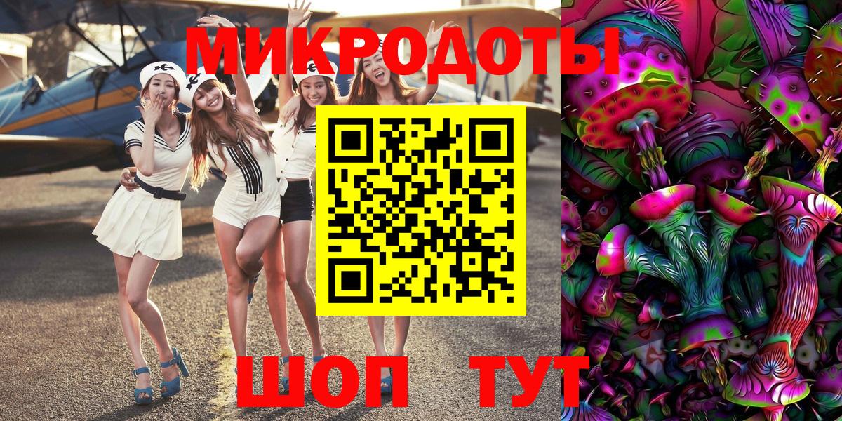 Набережные Челны  Псилоцибиновые грибы ЛСД  Вход с VPN 