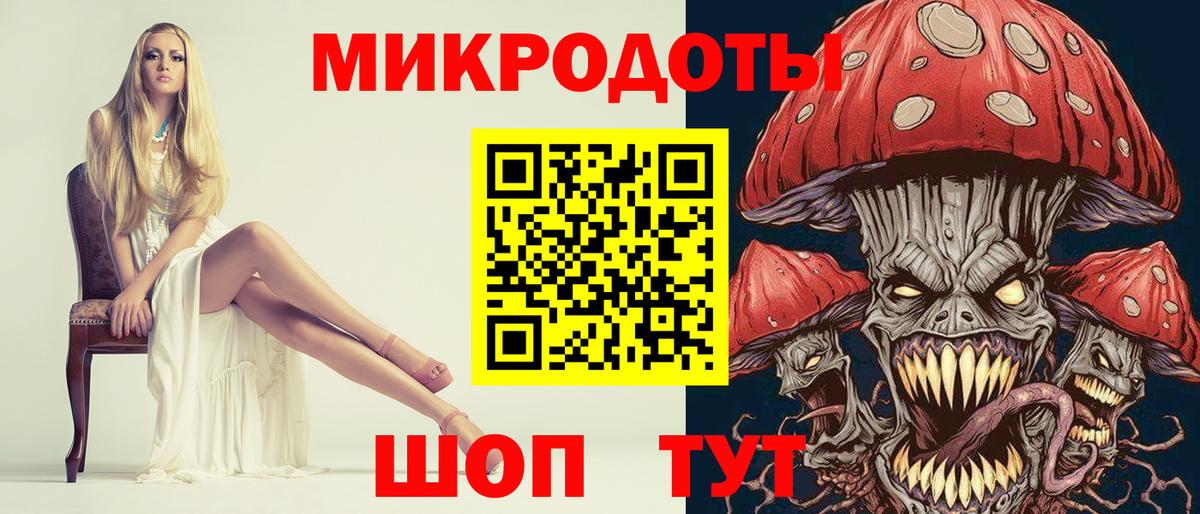 Псилоцибиновые грибы мухоморы Набережные Челны