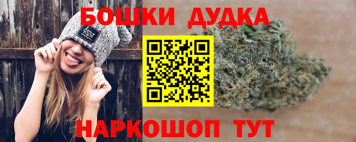 Набережные Челны  МАРИХУАНА AK-47  Шишки марихуана Amnesia  Вход с VPN  Шишки марихуана OG Kush 